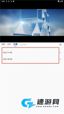 小熊猫影视 第3张图