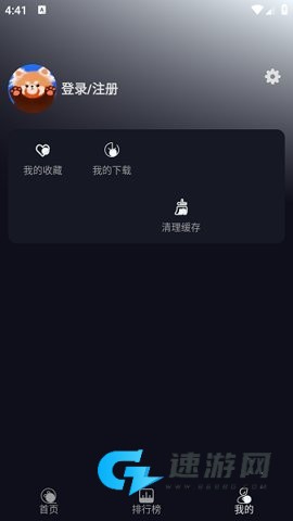 小熊猫影视