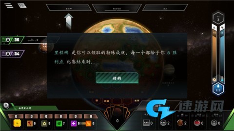 改造火星 第4张图