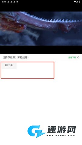 小熊猫影视