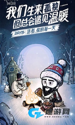 饥荒mod整合版最新版