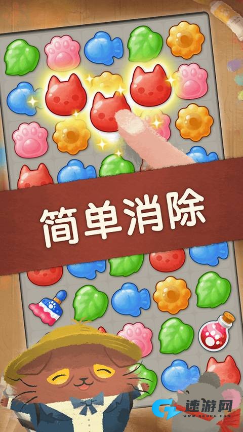 奇喵的画家 第2张图