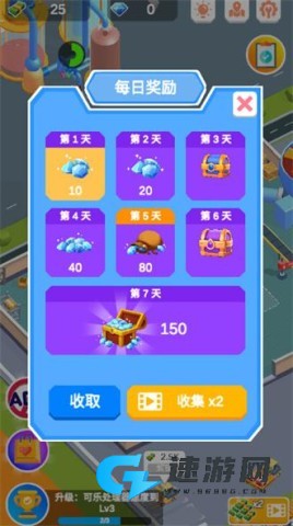 闲置饮料帝国 第7张图