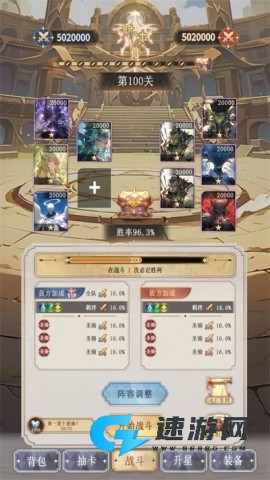 异世界氪佬模拟器