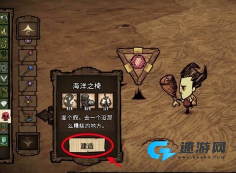 饥荒mod整合版最新版 第6张图
