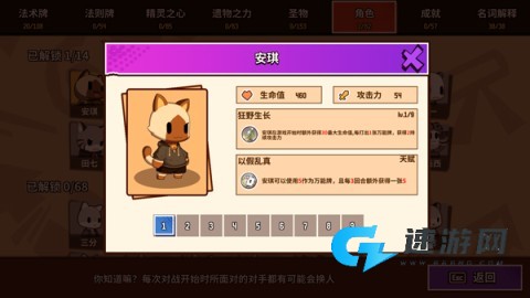欢乐牌官方版 第7张图