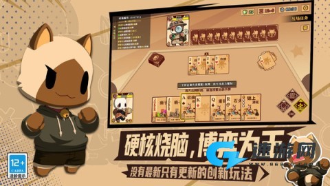 欢乐牌官方版