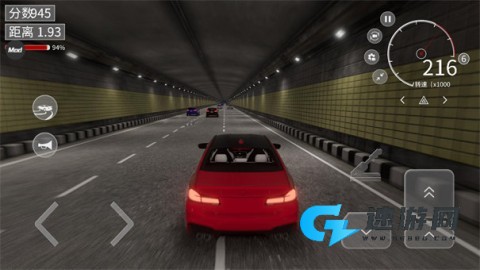 梦想之路国际版