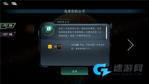 改造火星