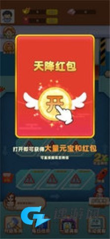 老板来提车