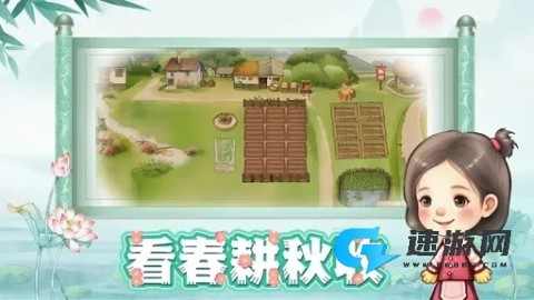 拾光小院
