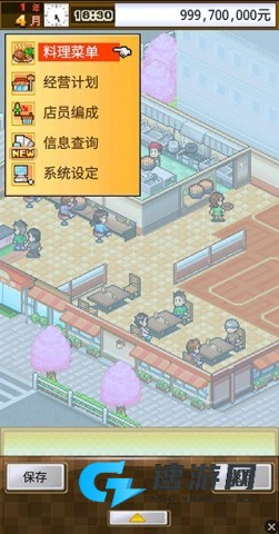 开罗吃货大食堂中文版 第4张图