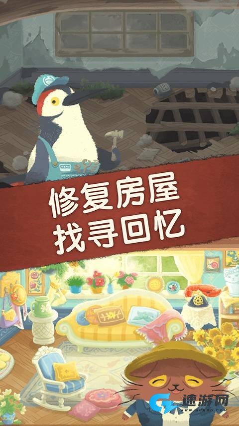 奇喵的画家 第1张图
