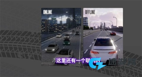 梦想之路国际版 第2张图