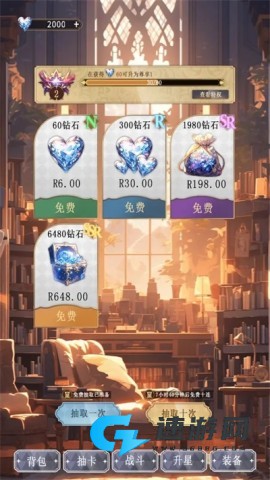 异世界氪佬模拟器