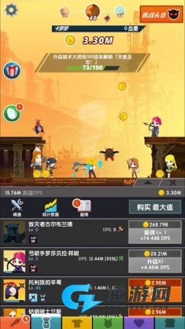 点杀泰坦2 第2张图