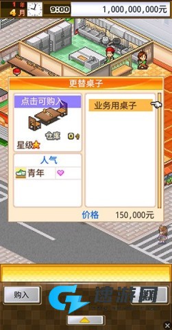 开罗吃货大食堂中文版 第2张图