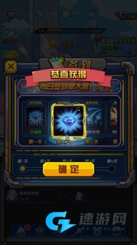 超激斗银河战士奥特曼 第1张图