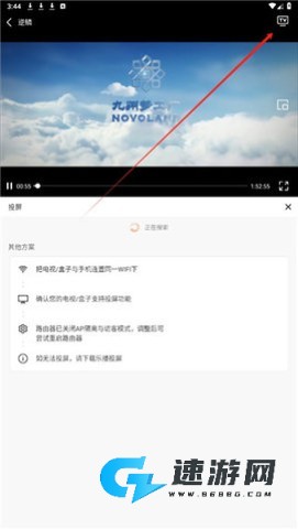 小熊猫影视 第4张图