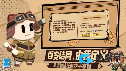 欢乐牌官方版