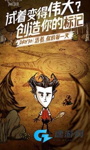 饥荒mod整合版最新版