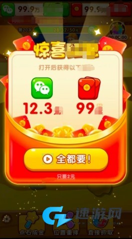 金银珠宝