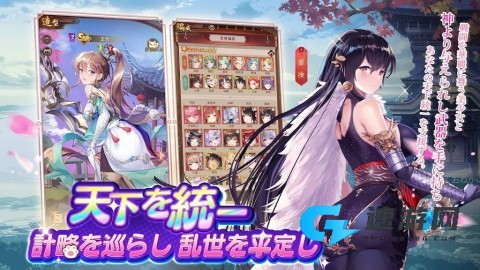 少女回战日服