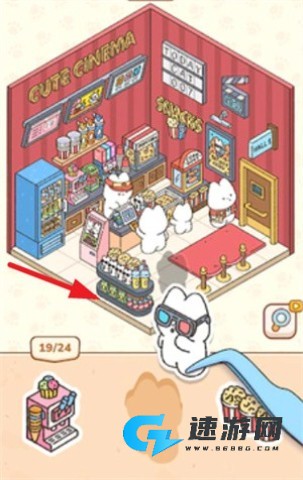 我的贴纸屋 第5张图