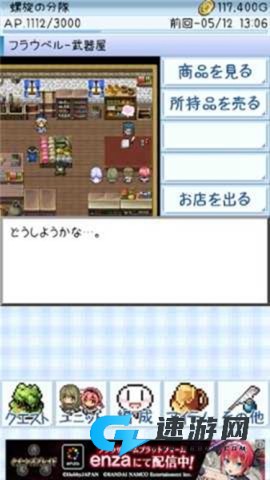 地下城巫婆