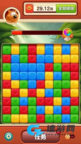 开心刷刷消方块 第2张图