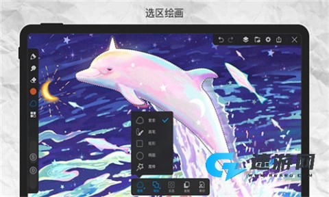 画世界Pro