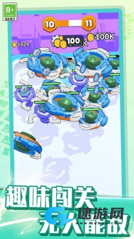 旋转冒险