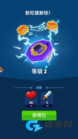 旋转冒险 第2张图