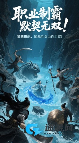 辰东群侠传
