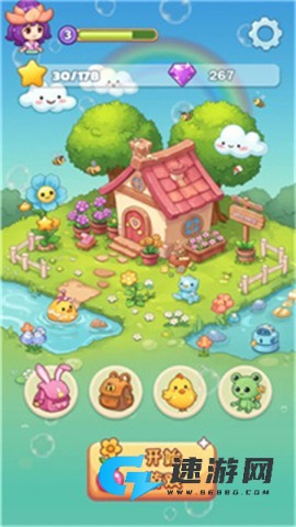 花朵物语官方正版
