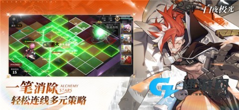 白夜极光 第4张图