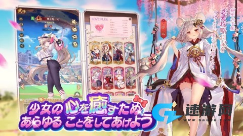 少女回战日服
