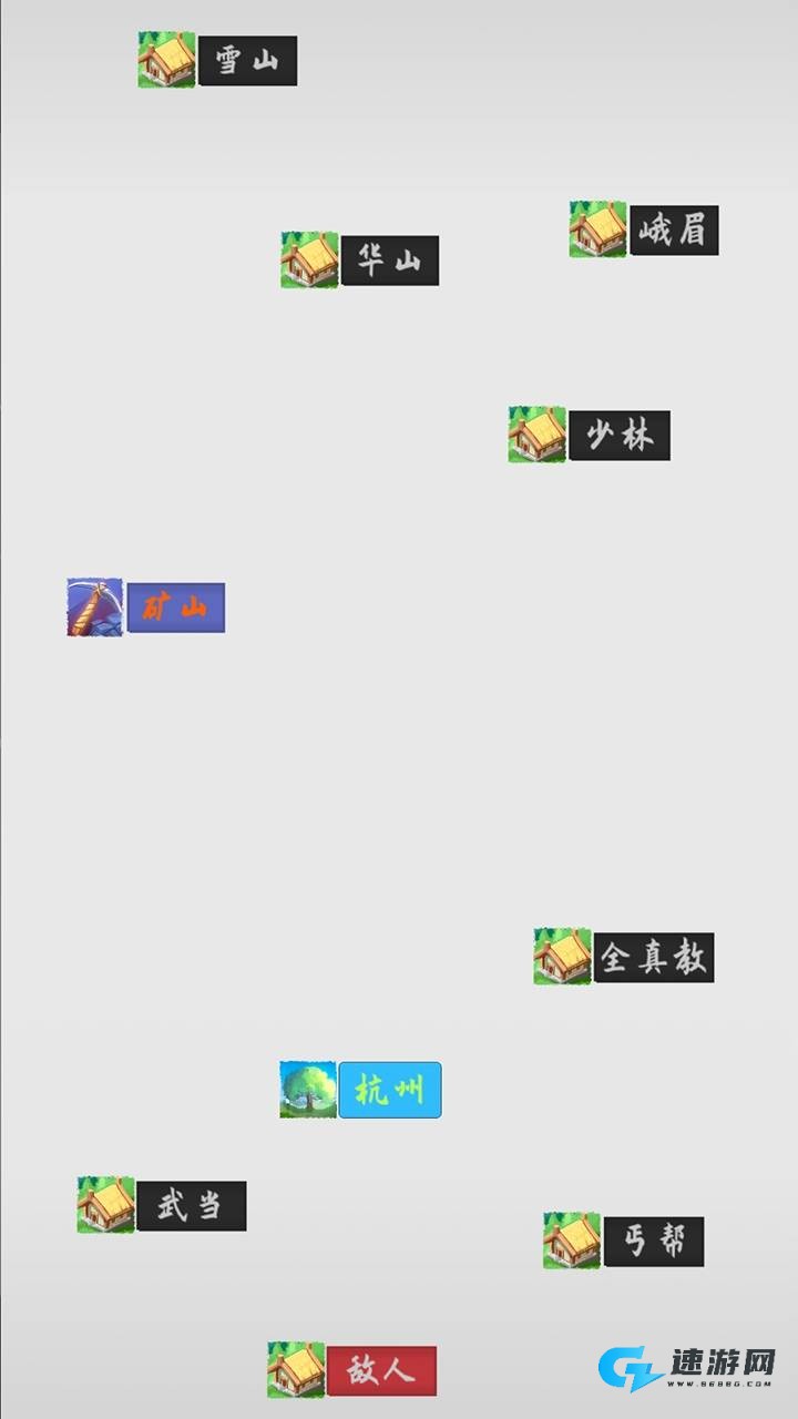 武林坛说 第1张图