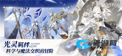 白夜极光