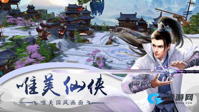 惊奇武林 第2张图