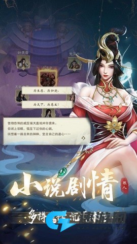 辰东群侠传