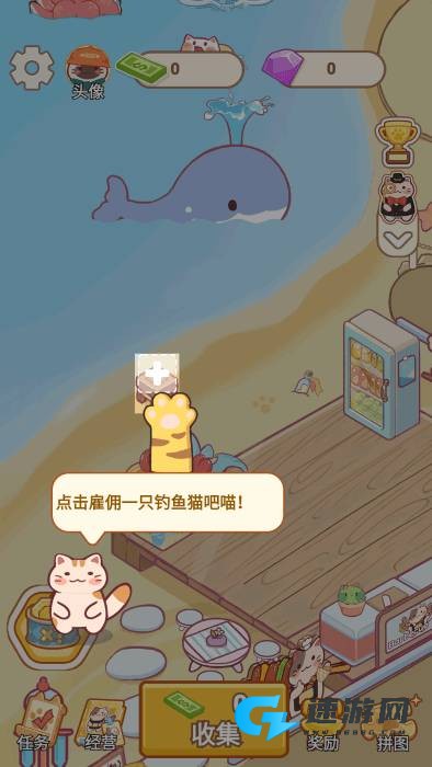 梦幻渔场 第1张图