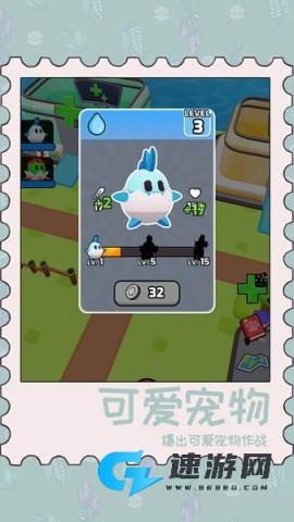 动物泡泡大战