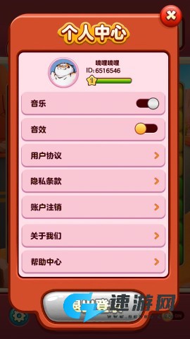 开心刷刷消方块 第3张图