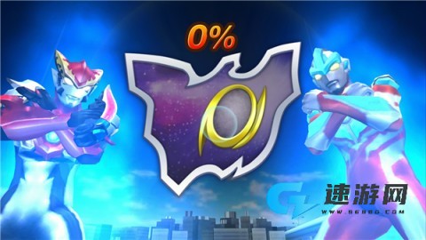 奥特曼融合激战手机版 第8张图