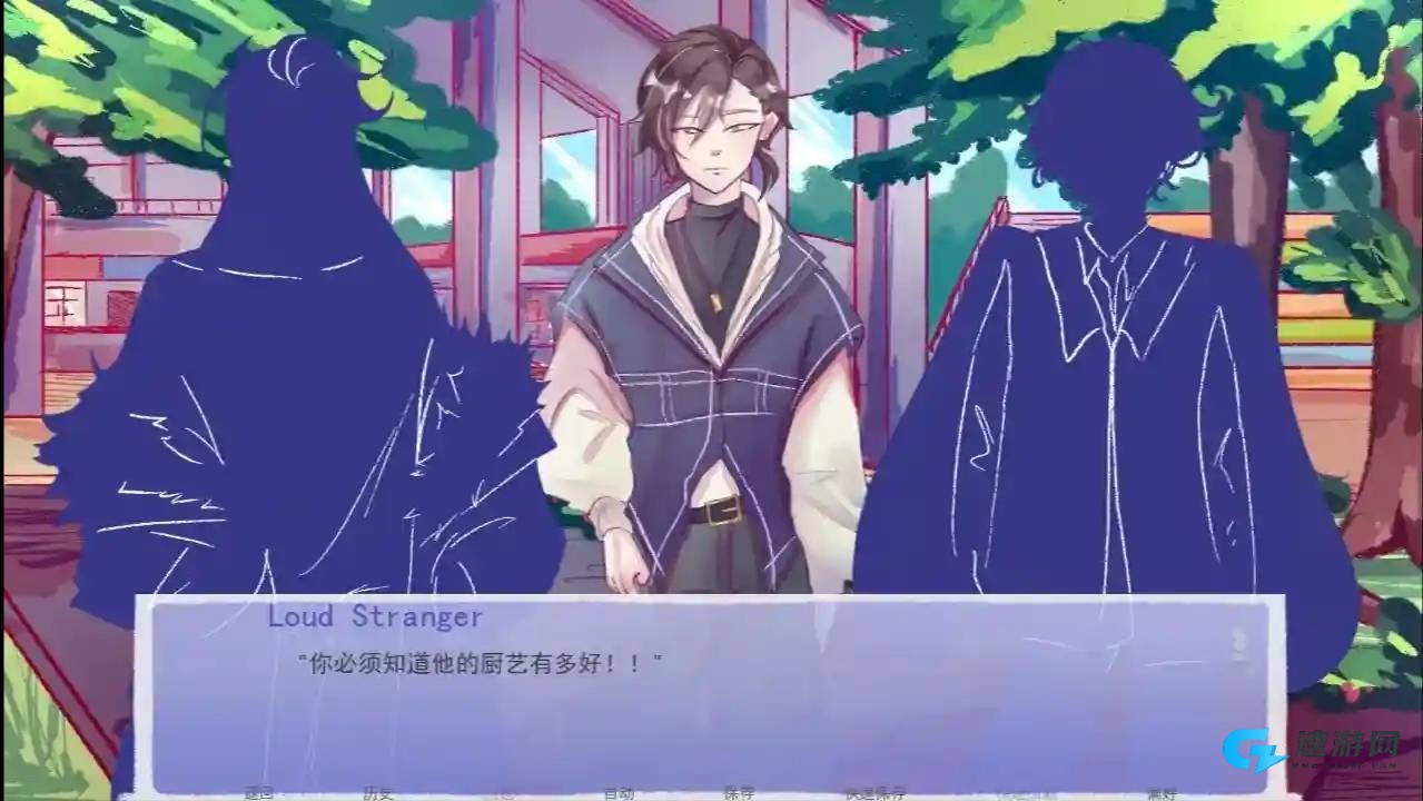 成为你的男仆 第3张图