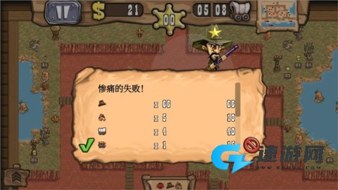 枪之荣耀 第5张图