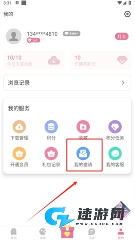游咔 第2张图