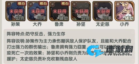 将军留步 第4张图