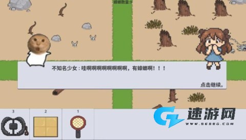 广东小精灵